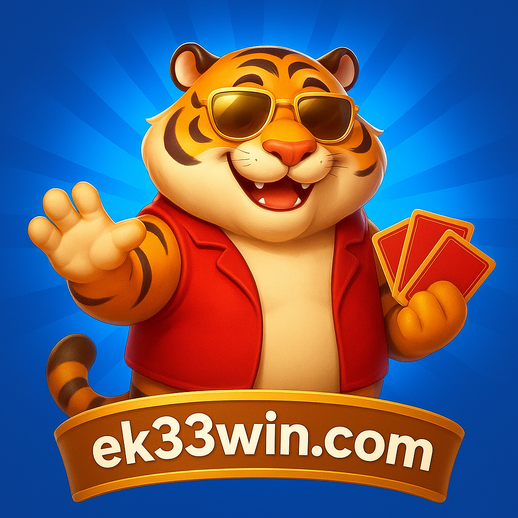 ek33-র দ্রুত পরিশোধ সুবিধা